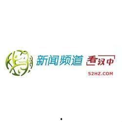汉中西寨最新新闻头条,最新发现揭示古代文明新篇章