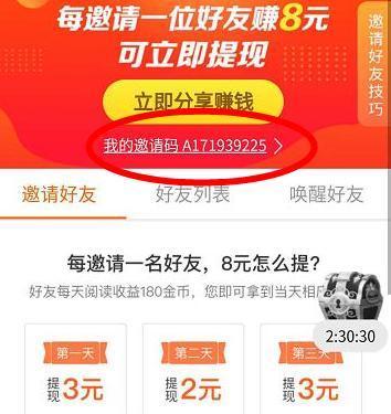 头条没有显示地区,头条热点，无地域限制