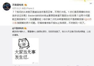 河南吃瓜爆料门事件,真相与舆论漩涡的碰撞