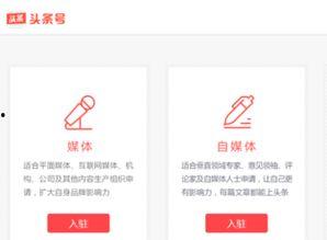 头条的号码怎么申请保留,一键申请，享受专属服务