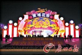 今日头条广州花市,繁花似锦迎新春，民俗风情浓情满城