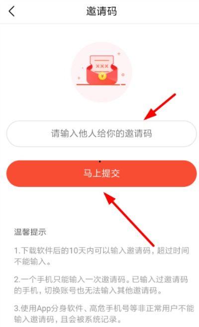 头条个人邀请码在哪里,轻松获取，开启个性化资讯之旅