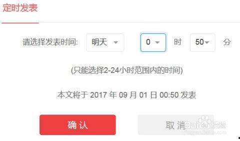 临沂头条怎么发视频,轻松上手，打造吸睛短视频