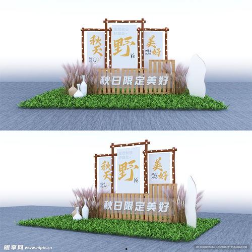 露营风网红打卡墙,打造户外生活新潮流