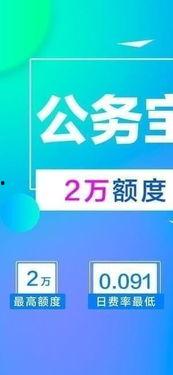宝鸡银行今日头条贷款,便捷金融助力个人梦想启航