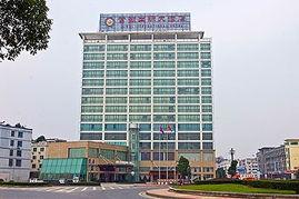 微头条永康饭店地址,探寻美食新地标