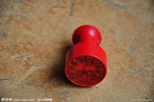 钢印料怎样看真假,揭秘真假鉴定之道