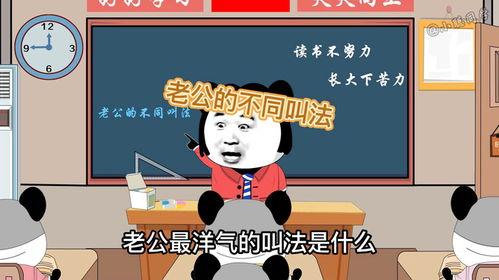 头条沙雕动画收益怎么算,头条平台盈利计算全解析