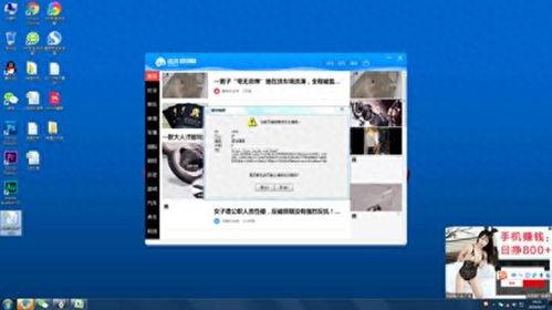 头条上无故弹出广告,头条无故弹出广告？揭秘背后原因及应对策略