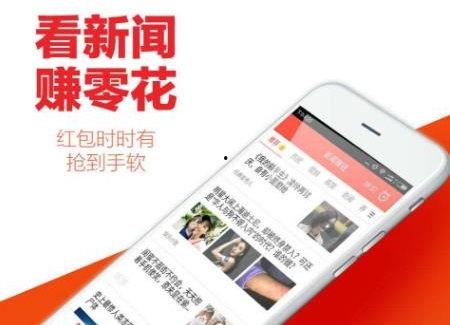 头条新闻看直播怎么赚钱,紧跟头条新闻，轻松实现直播赚钱