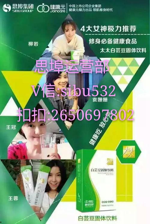 明星减肥都用什么药,揭秘明星减肥常用药物大盘点