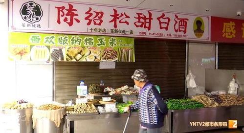 昆明网红洋芋片店,舌尖上的潮流美食传奇