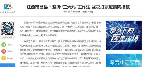 导航去武功县新闻头条,聚焦最新动态，探寻武功发展新篇章