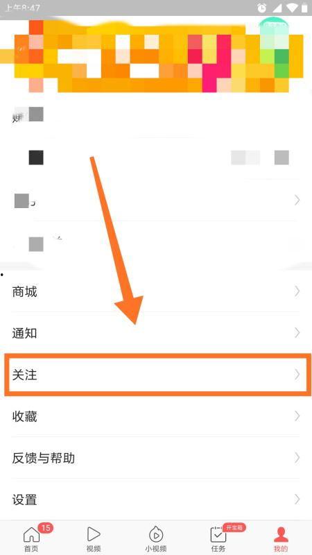 今日头条导航栏,探索资讯海洋，尽享精彩内容