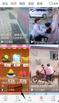 视频如何快速转发到头条,操作指南来了！