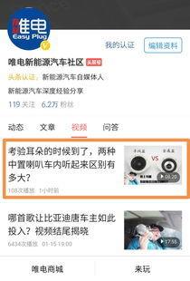 头条粉丝的主页怎么找,深度解析n2. 头条粉丝主页大揭秘：如何打造高人气账号n3. 一窥头条粉丝主页：揭秘热门账号的秘诀n4. 头条粉丝主页攻略：打造爆款内容的副标题技巧n5. 从头条粉丝主页看内容趋势：副标题撰写指南