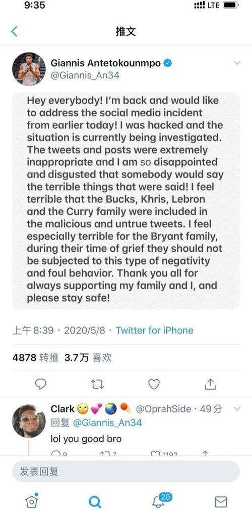 明星骂账,揭秘娱乐圈背后的恩怨情仇