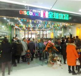 驻马店网红食品店