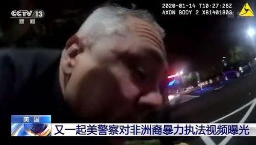 美国暴力爆料视频在线观看,在线观看爆料视频背后的真相