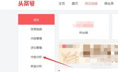 如何找到相同的头条号,轻松找到与你头条号相似的账号，拓展人脉与影响力