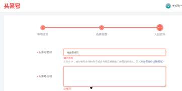 头条号注册显示更新失败,揭秘原因及解决方案