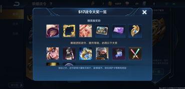 西施战令爆料最新消息,全新内容即将解锁，神秘英雄即将登场！