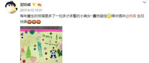 明星宝宝生日寄语,明星宝宝生日寄语温情回顾