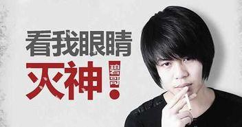 刘翰东爆料视频大全集最新,揭秘事件背后真相与内幕