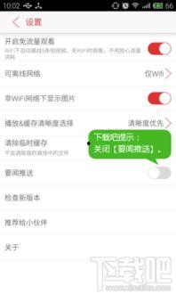 头条发视频避免重复推送,告别重复推送烦恼