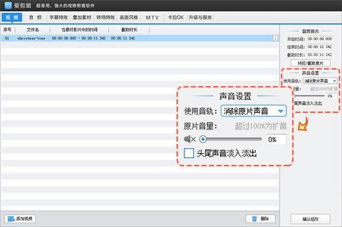拍摄头条视频怎么配音乐,打造爆款短视频的音画秘籍