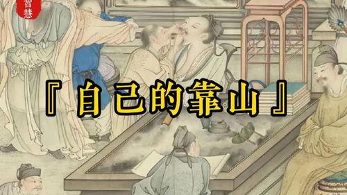 盟主吃瓜清朝,揭秘清朝宫廷秘闻