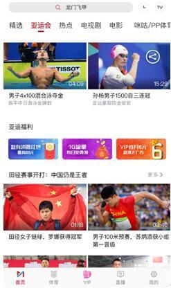 每日大赛完整视频在哪看,每日大赛完整视频观看指南