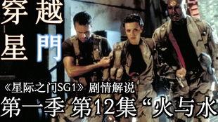 穿越星际之明星,明星的璀璨征程