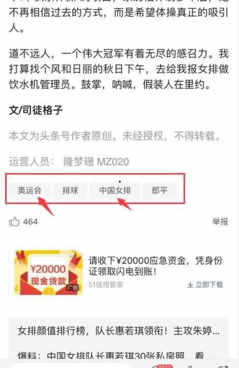 关于受伤的头条文章,紧急救援！头条聚焦最新严重受伤事件详情