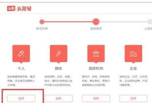 怎么可以在头条上面赚钱,轻松掌握赚翻天技巧