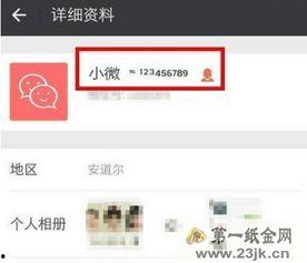 头条字小怎么加小字,如何巧妙运用小字打造引人注目的副标题