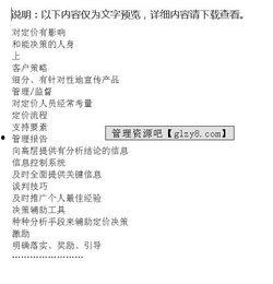 网红培训的定价策略,揭秘打造高性价比课程之道