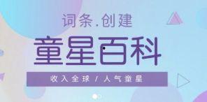 刘玄易头条百科,揭秘头条百科中的科技奇才