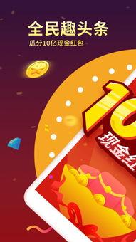 2345头条视频下载,畅享2345头条视频盛宴