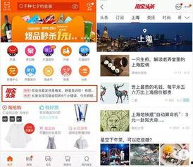 头条有专栏频道吗,探索深度内容的新天地