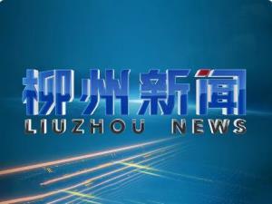 桂林本地新闻爆料电话,揭秘身边事，倾听民声心声