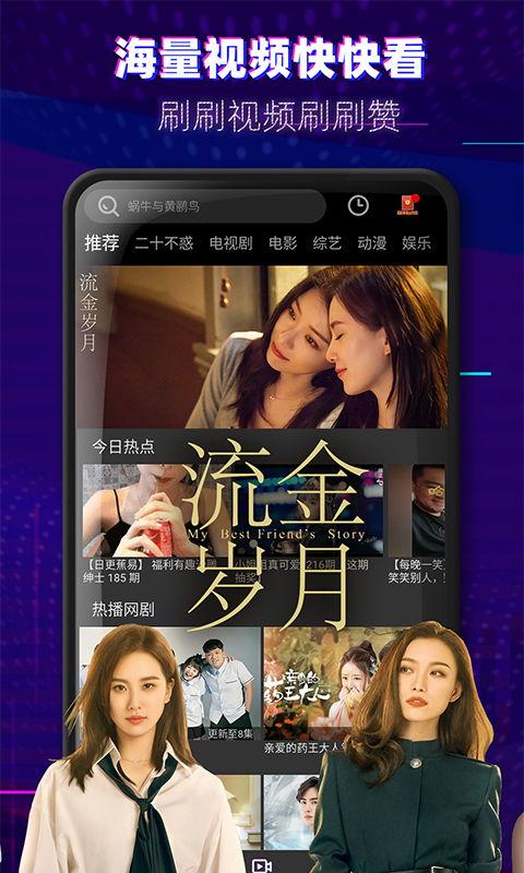 惊险爆料视频大全集下载