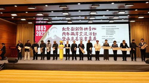 头条台海,最新动态与深度解读