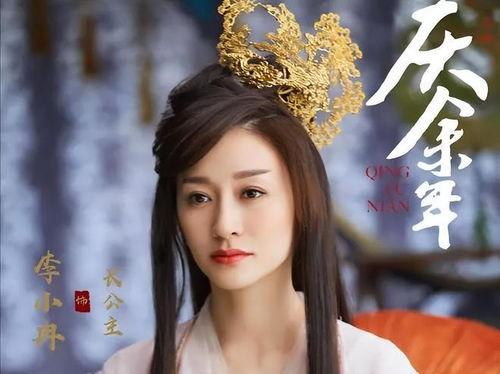 庆余年女明星,璀璨星河中的耀眼明珠